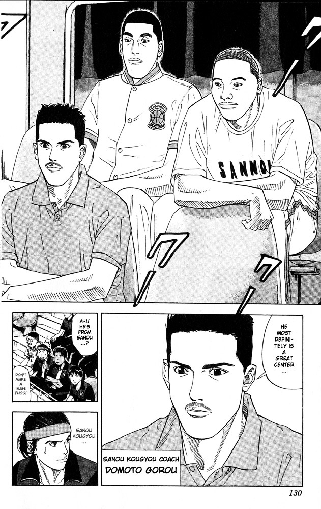 Page 4 of Chapter 204
