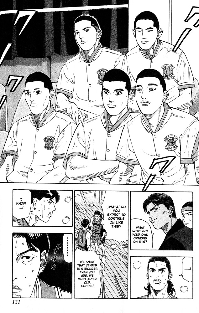 Page 5 of Chapter 204