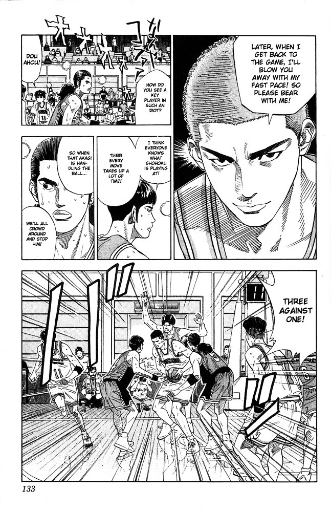 Page 7 of Chapter 204