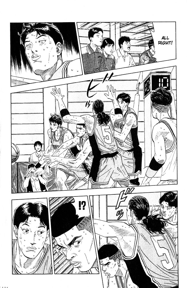 Page 8 of Chapter 204