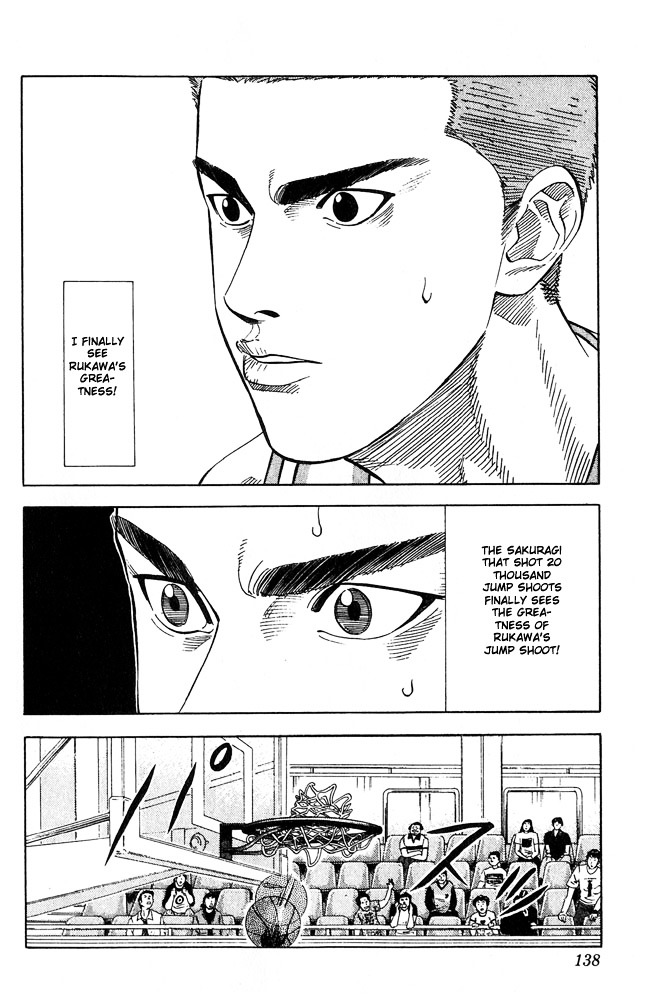 Page 12 of Chapter 204