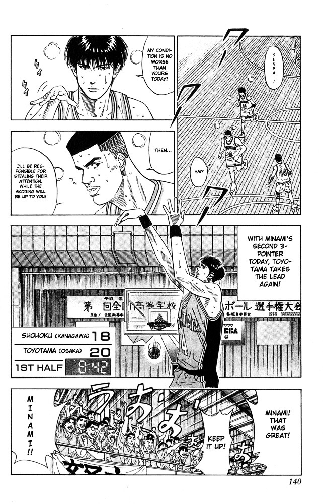 Page 14 of Chapter 204