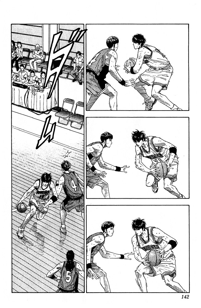 Page 16 of Chapter 204
