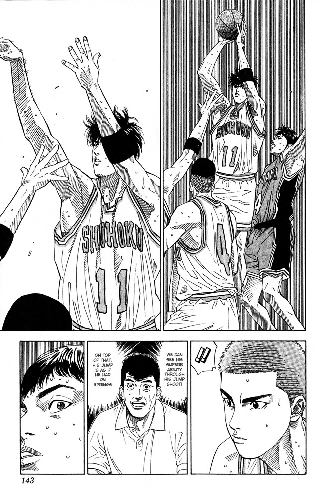 Page 17 of Chapter 204