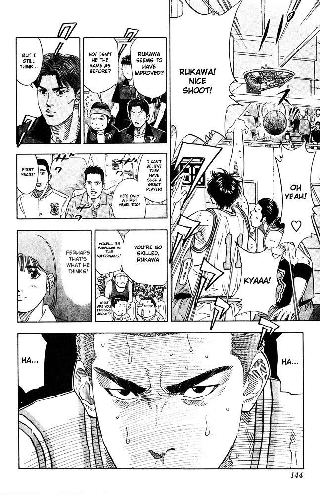 Page 18 of Chapter 204