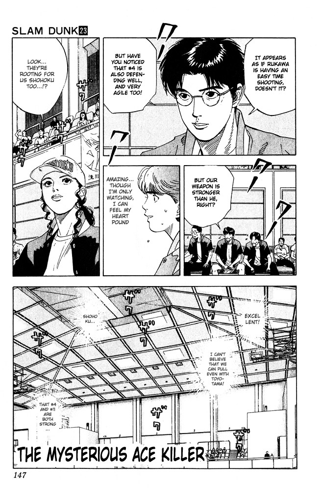Page 1 of Chapter 205