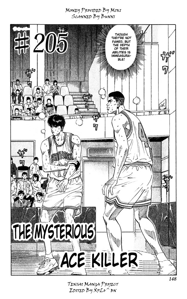 Page 2 of Chapter 205