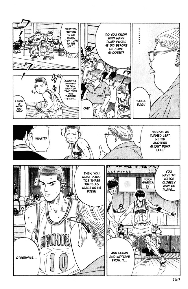 Page 4 of Chapter 205