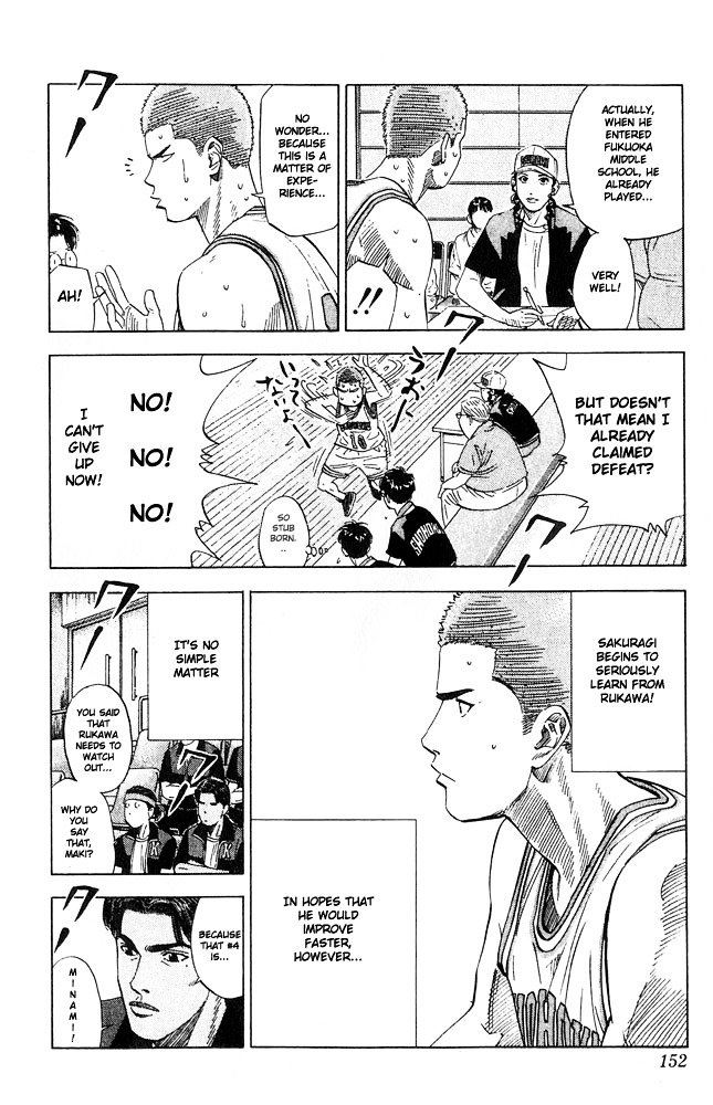 Page 6 of Chapter 205