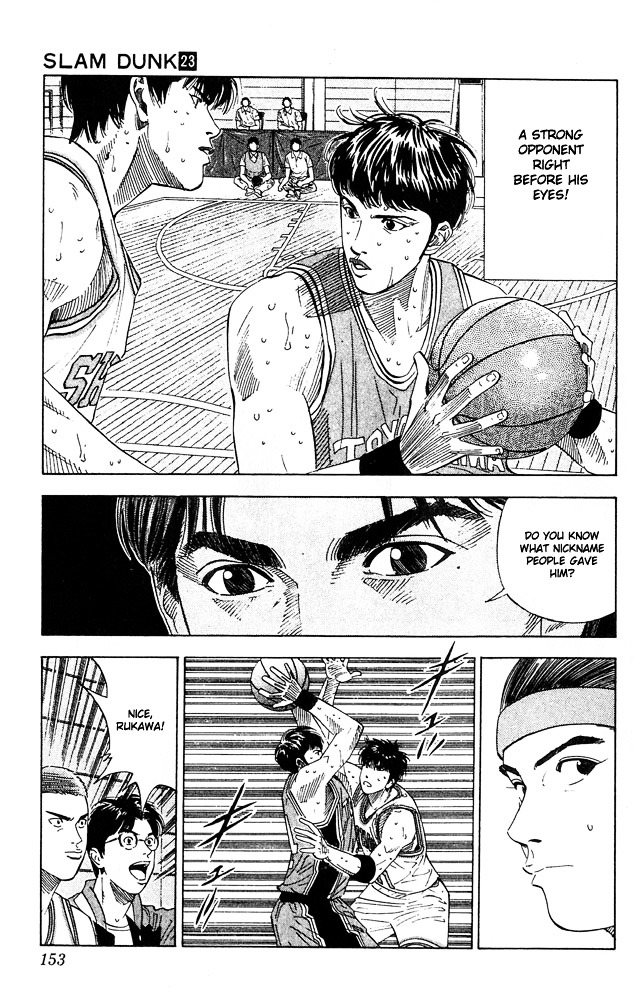 Page 7 of Chapter 205