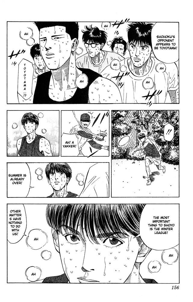 Page 10 of Chapter 205