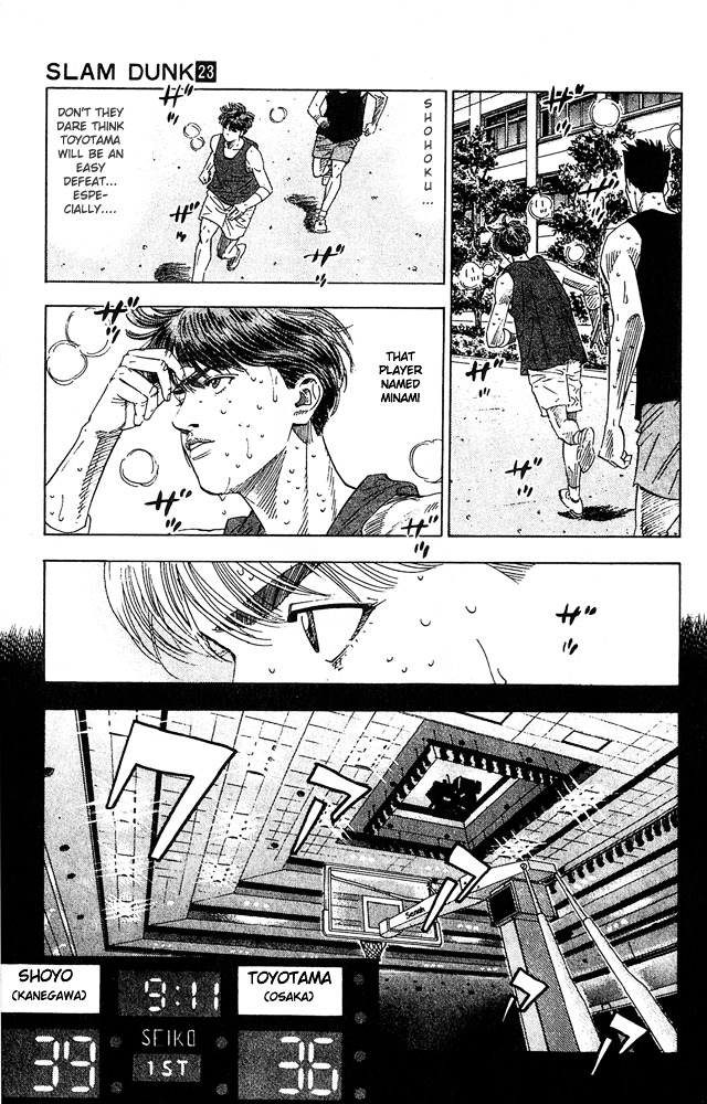 Page 11 of Chapter 205