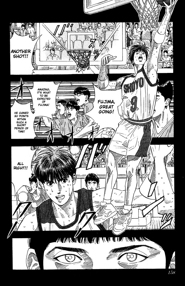 Page 12 of Chapter 205
