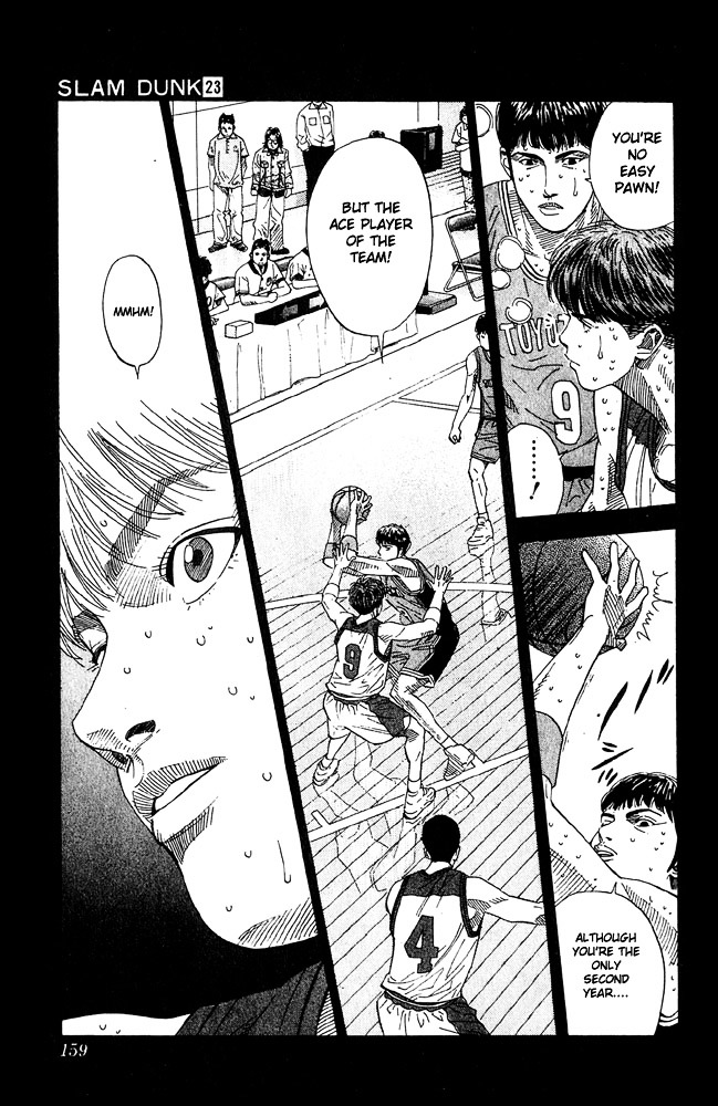 Page 13 of Chapter 205