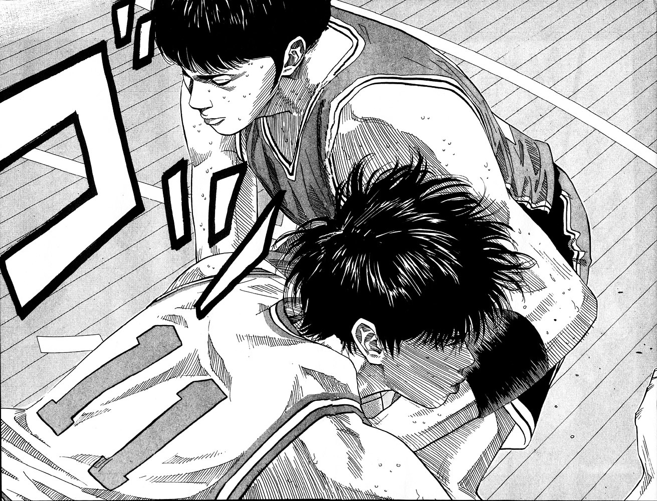 Page 14 of Chapter 205