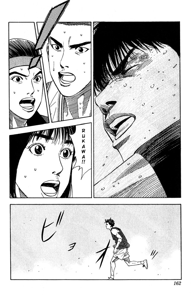 Page 15 of Chapter 205