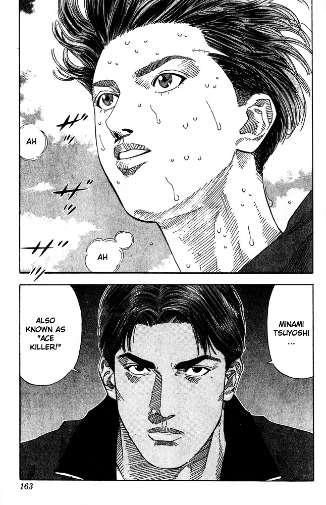 Page 16 of Chapter 205