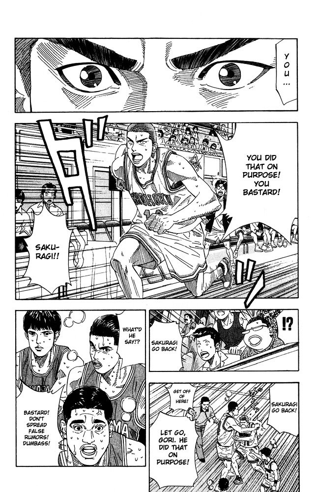 Page 17 of Chapter 205