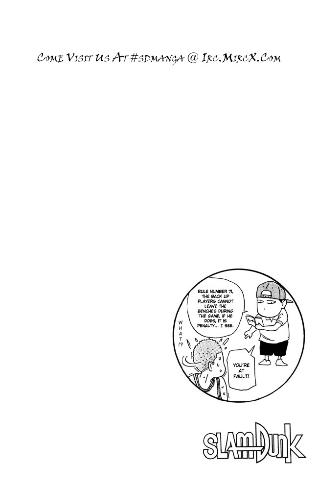 Page 19 of Chapter 205