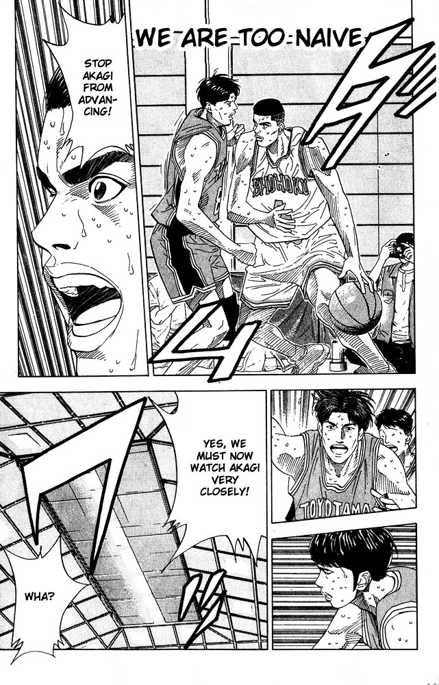 Page 1 of Chapter 206
