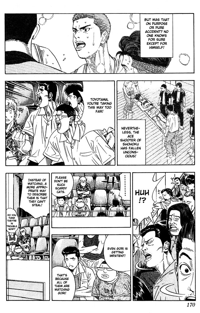 Page 4 of Chapter 206