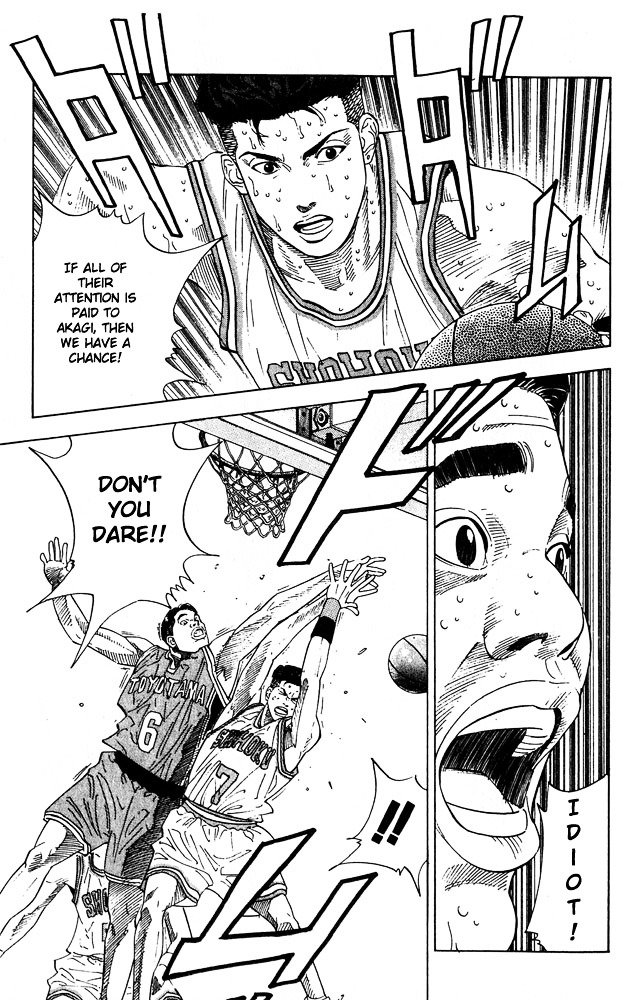 Page 5 of Chapter 206