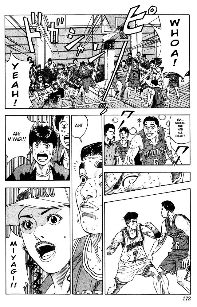 Page 6 of Chapter 206
