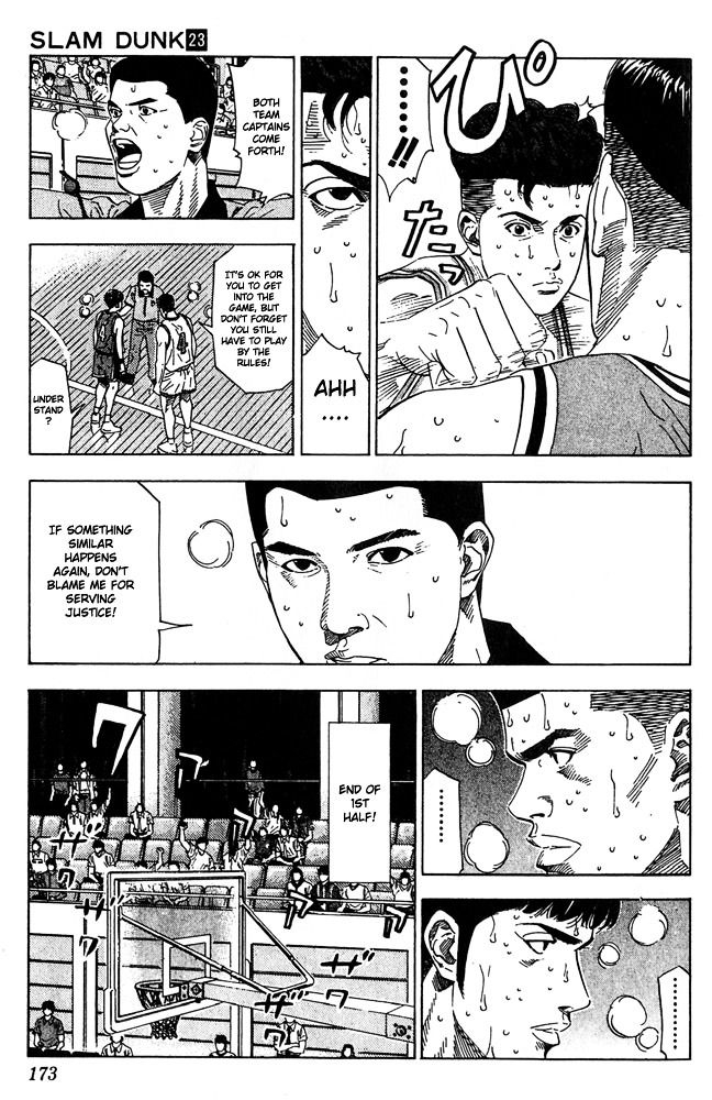 Page 7 of Chapter 206