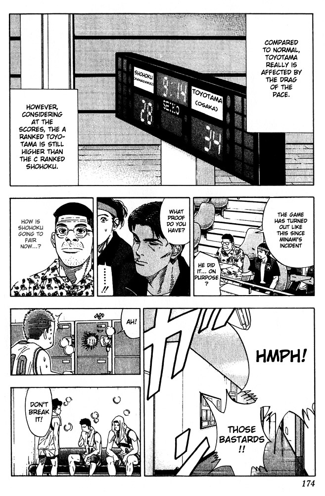 Page 8 of Chapter 206