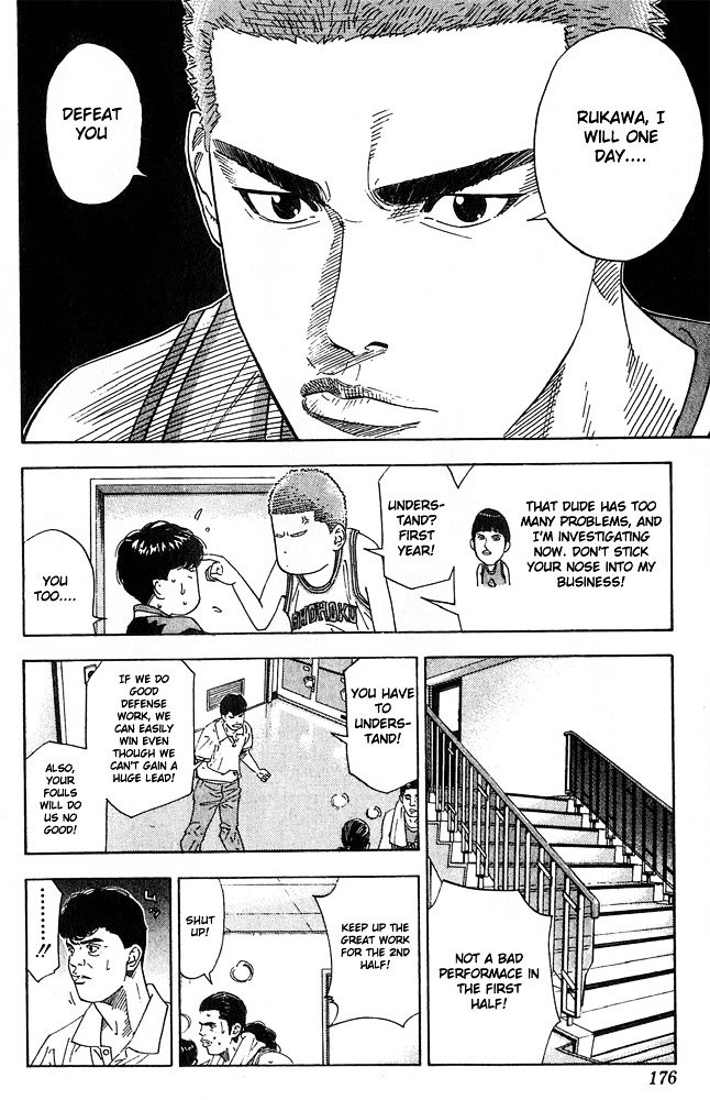 Page 10 of Chapter 206