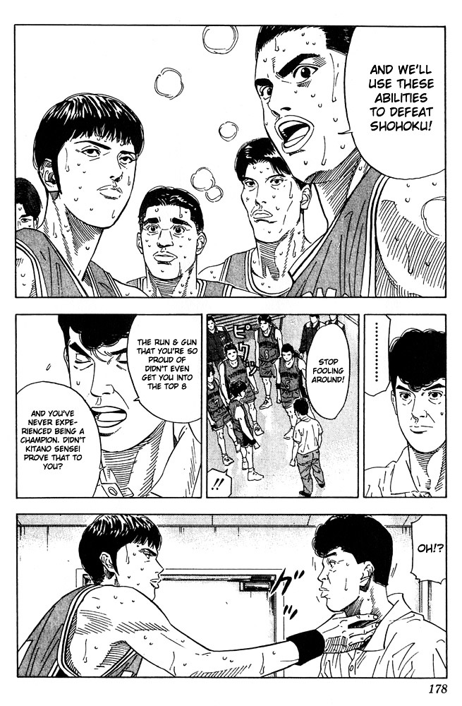 Page 12 of Chapter 206