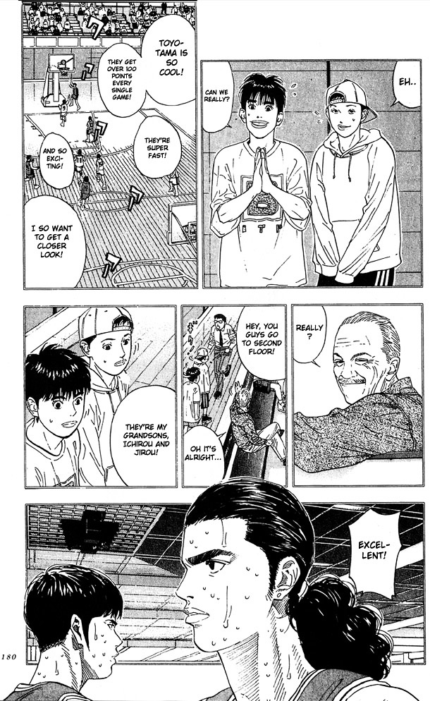 Page 14 of Chapter 206