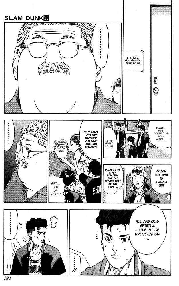 Page 15 of Chapter 206