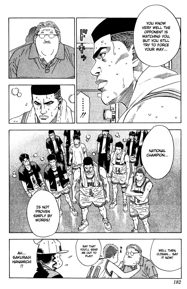 Page 16 of Chapter 206