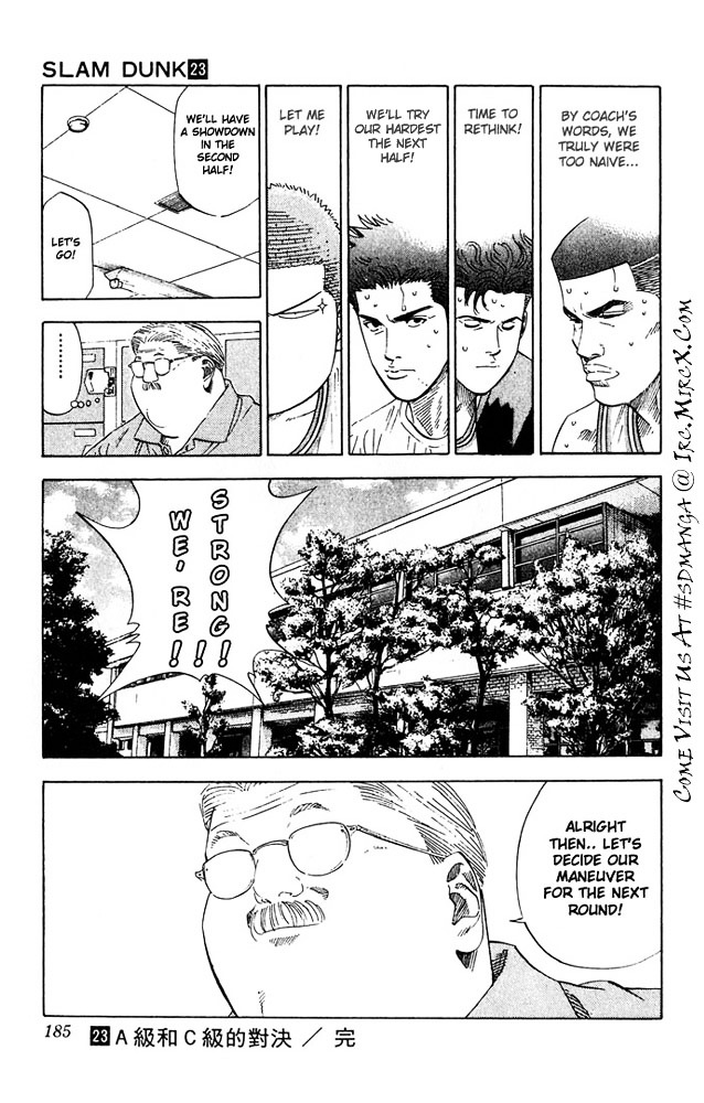Page 19 of Chapter 206