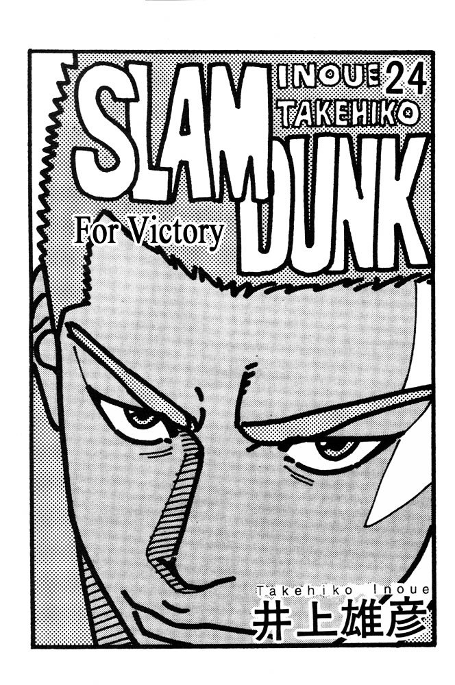 Page 1 of Chapter 207