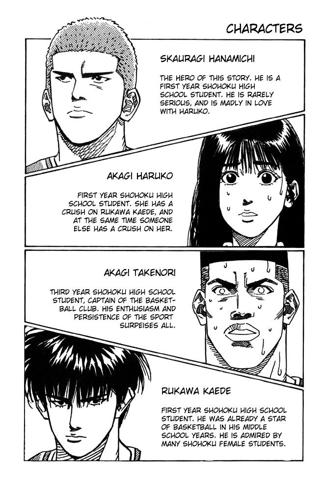 Page 2 of Chapter 207