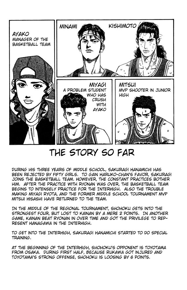 Page 3 of Chapter 207