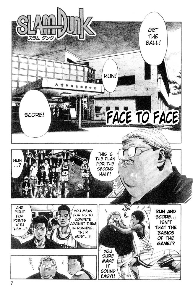 Page 5 of Chapter 207