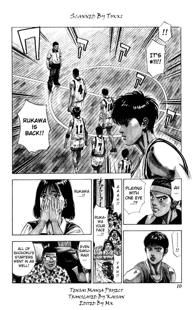 Page 7 of Chapter 207