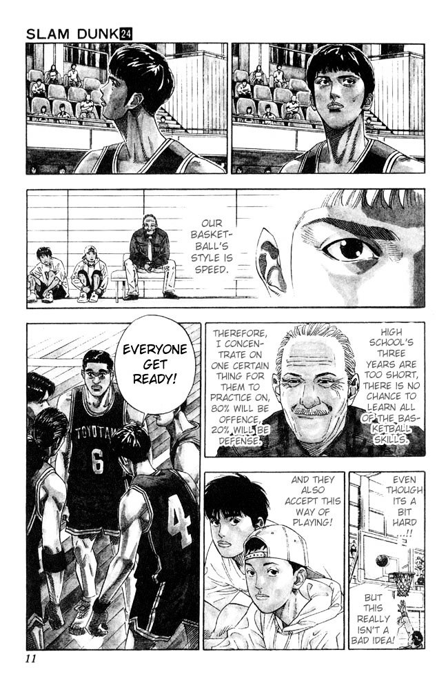 Page 8 of Chapter 207