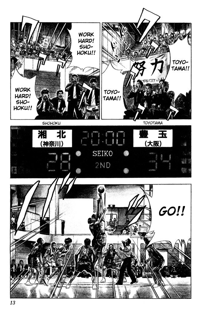 Page 10 of Chapter 207