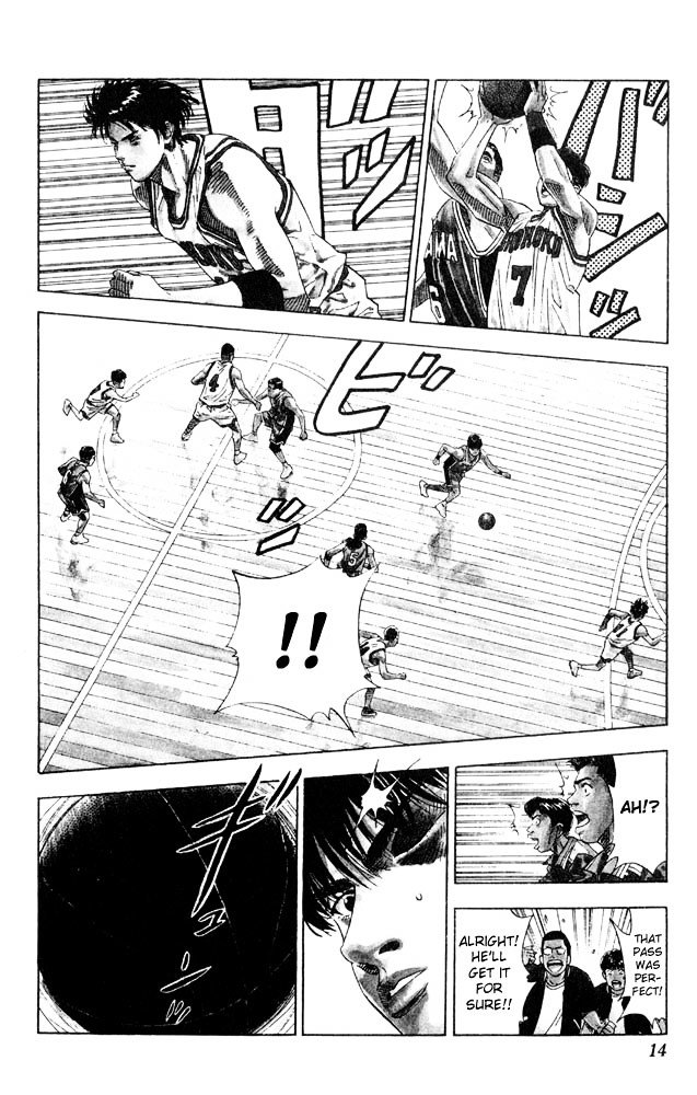 Page 11 of Chapter 207
