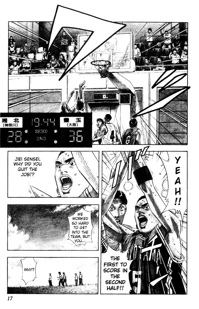 Page 14 of Chapter 207