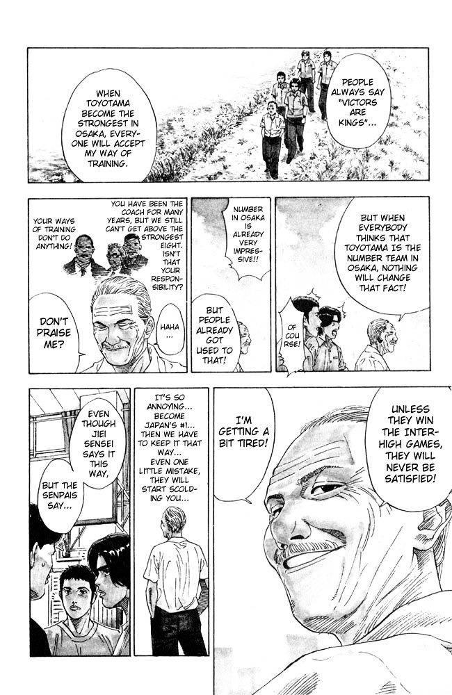 Page 15 of Chapter 207