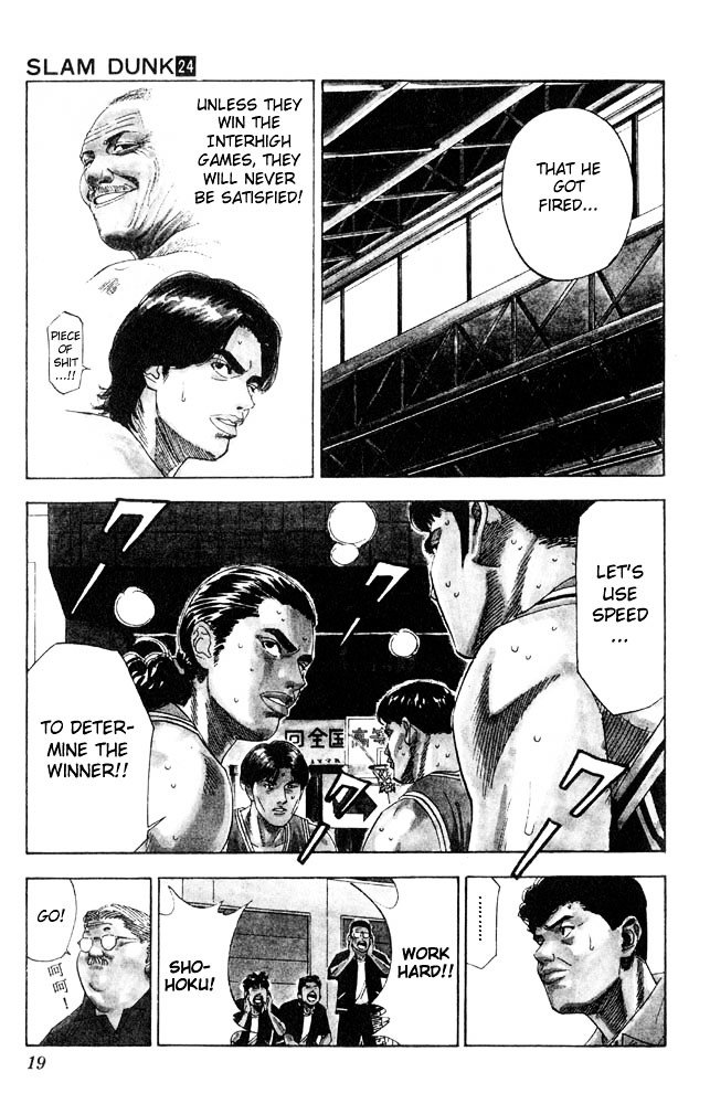Page 16 of Chapter 207