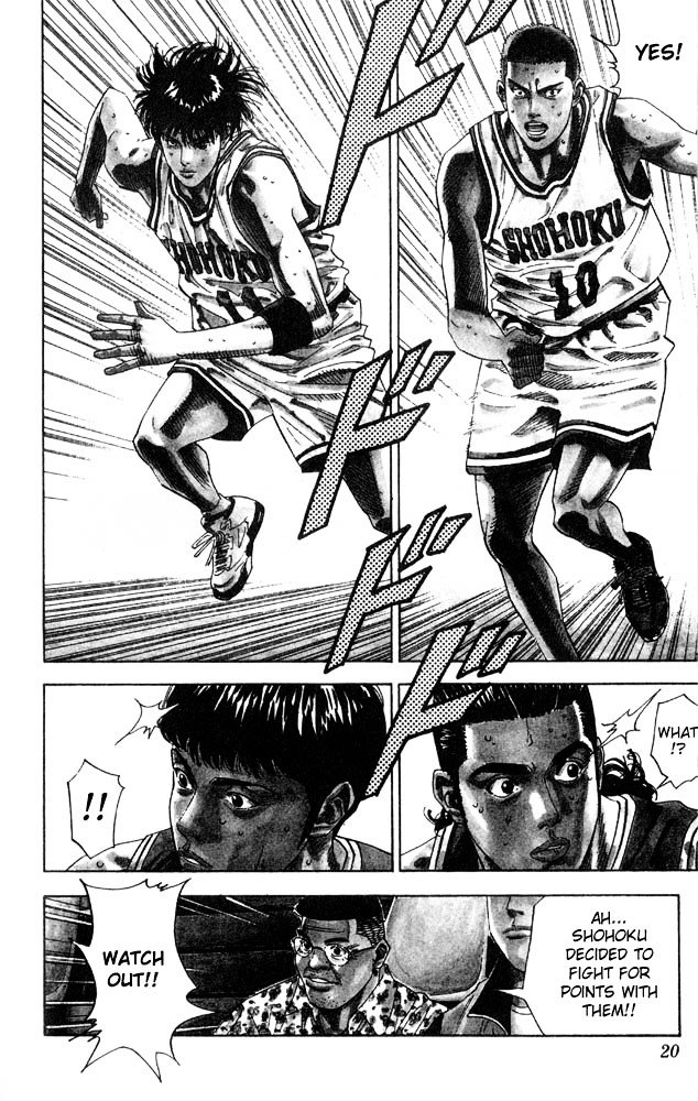 Page 17 of Chapter 207