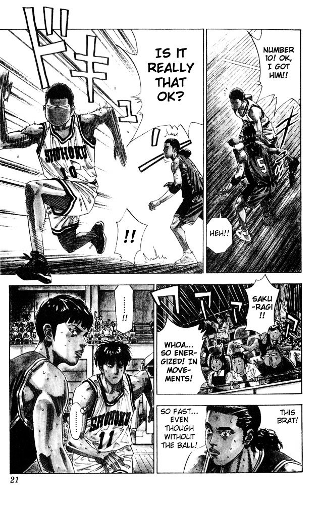 Page 18 of Chapter 207