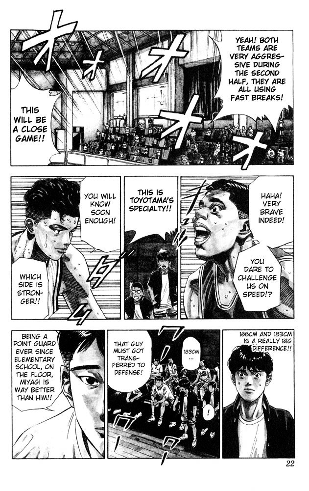 Page 19 of Chapter 207