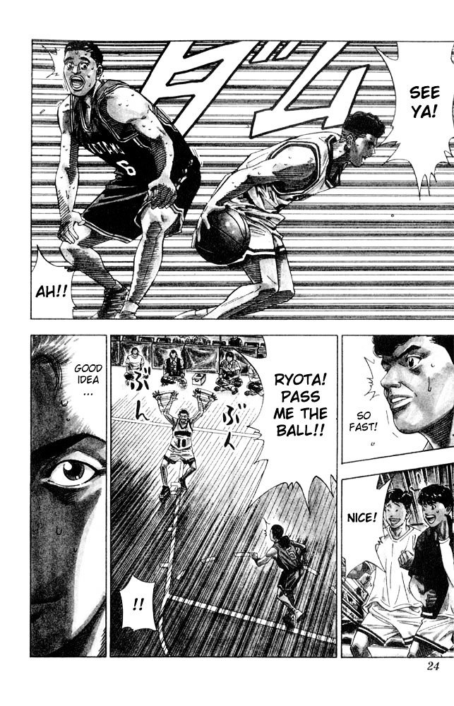Page 21 of Chapter 207